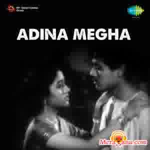 Poster of Adina Megha (1970)